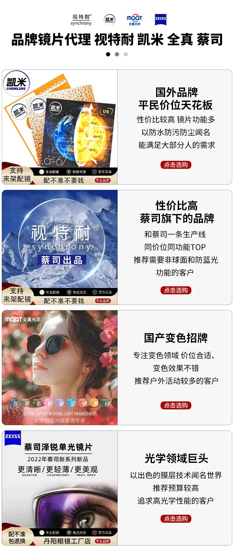 Cold Brown Round Frame Myopia Glasses Women Wholesale — feature 2