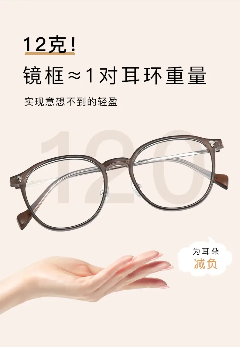 Cold Brown Round Frame Myopia Glasses Women Wholesale — feature 20