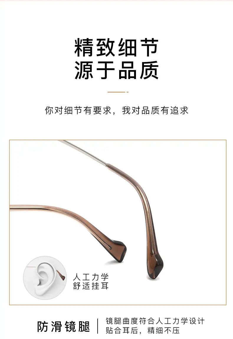 Cold Brown Round Frame Myopia Glasses Women Wholesale — feature 21