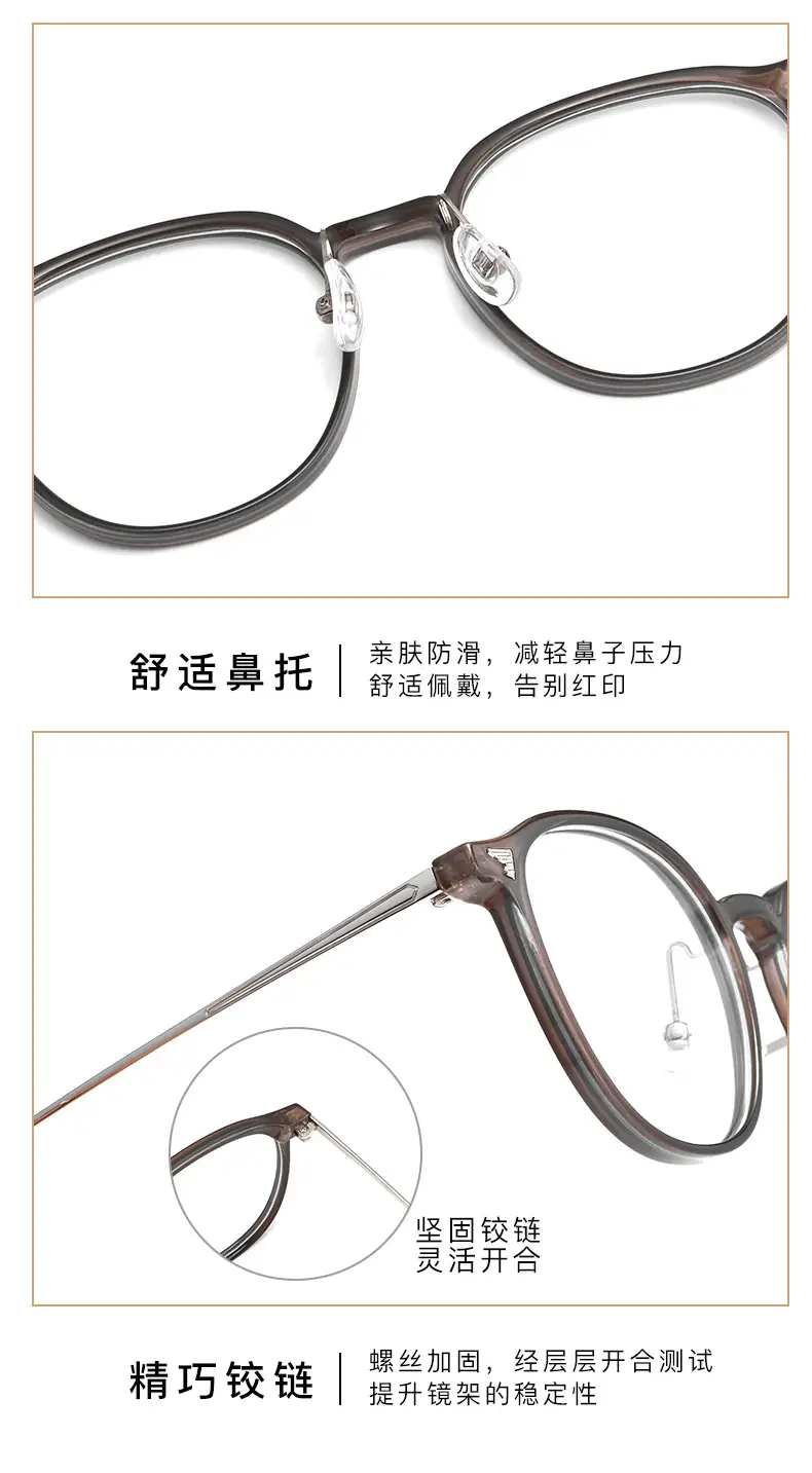 Cold Brown Round Frame Myopia Glasses Women Wholesale — feature 22