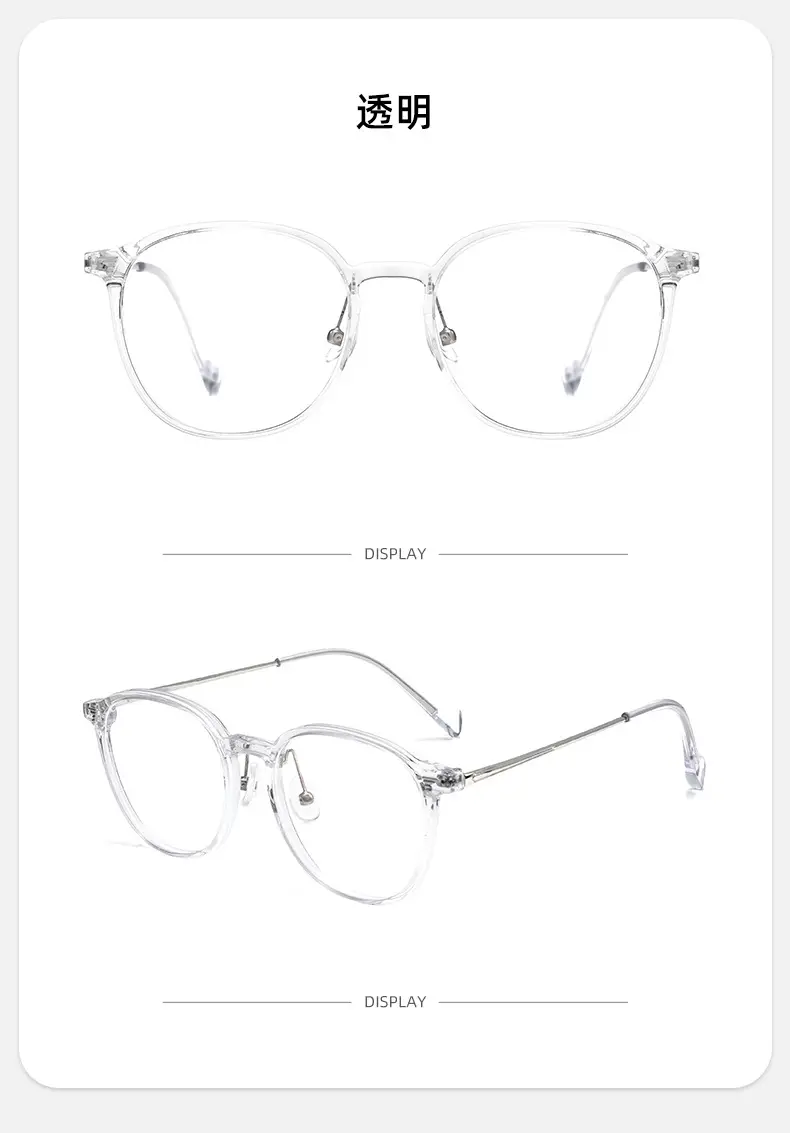 Cold Brown Round Frame Myopia Glasses Women Wholesale — feature 28