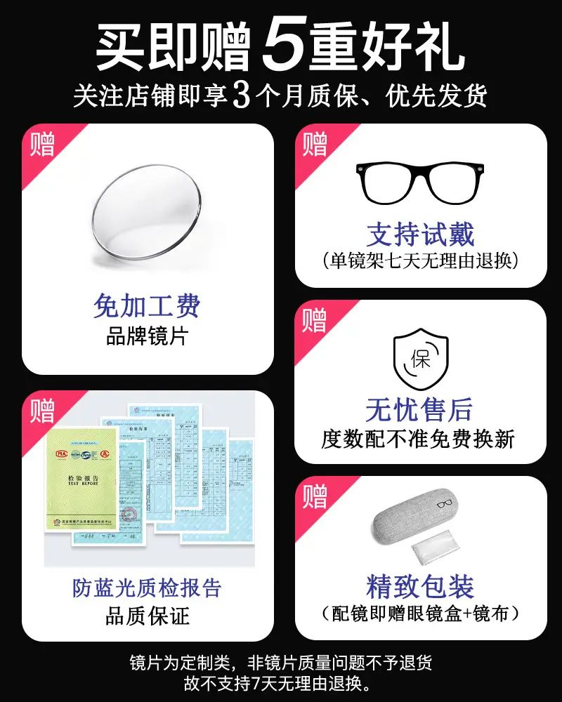 Cold Brown Round Frame Myopia Glasses Women Wholesale — feature 29