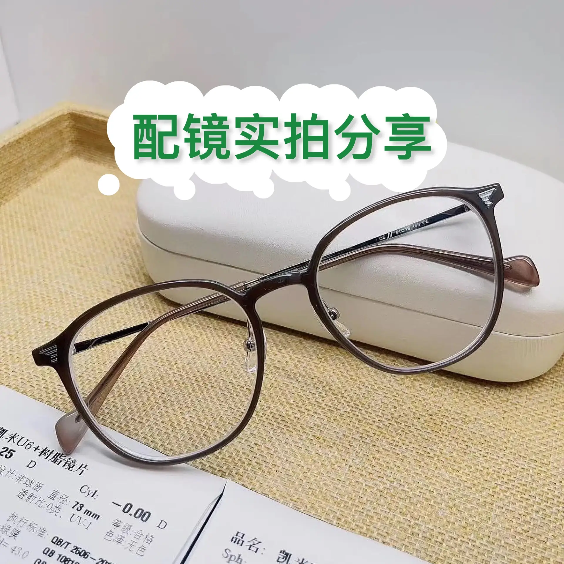 Cold Brown Round Frame Myopia Glasses Women Wholesale — feature 5
