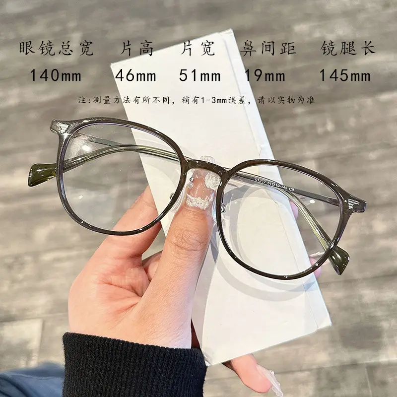 Cold Brown Round Frame Myopia Glasses Women Wholesale - Image 2
