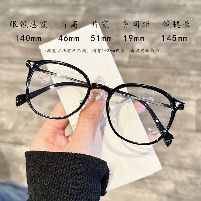 Cold Brown Round Frame Myopia Glasses Women Wholesale - Image 3