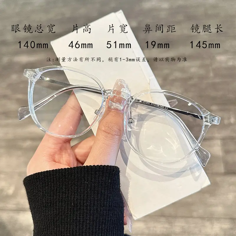 Cold Brown Round Frame Myopia Glasses Women Wholesale - Image 5