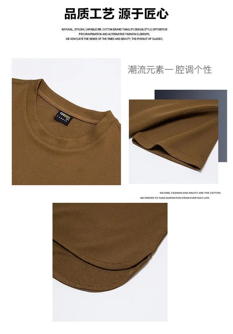 Men Cotton Loose Fit T-Shirt White Brown — feature 5