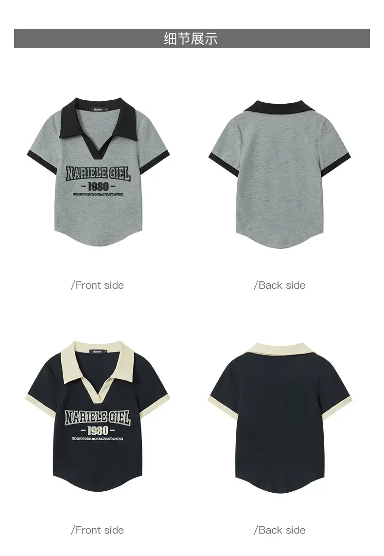 Narièle 2023 Letter Embroidered Women's Top — feature 11
