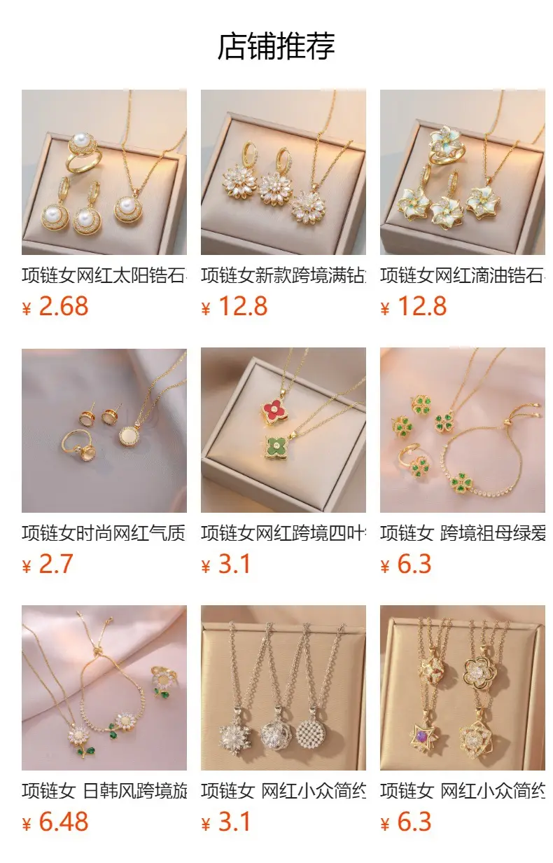 Women Elegant Zircon Windmill Necklace Rotating Chain — feature 1