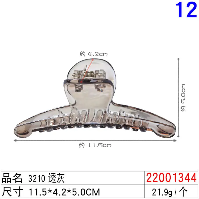 12cm Large Hair Clip with Moon Claw Design
