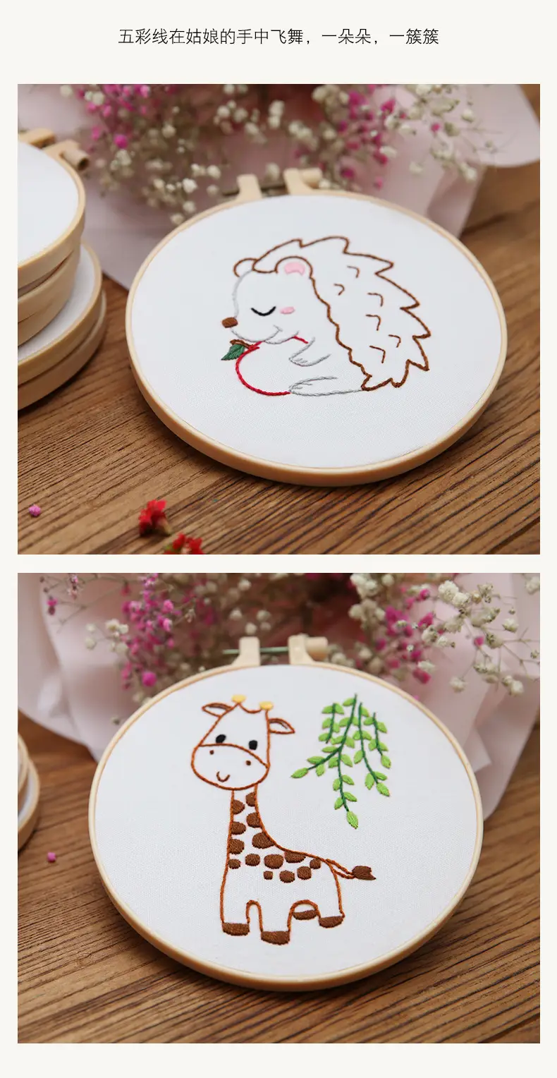 Cute Cartoon Dog Embroidery Hanging Picture for Kids — feature 11