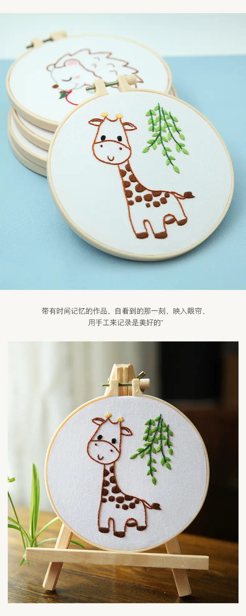 Cute Cartoon Dog Embroidery Hanging Picture for Kids — feature 12