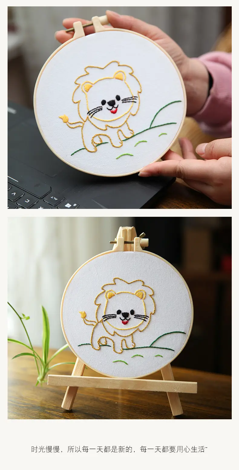 Cute Cartoon Dog Embroidery Hanging Picture for Kids — feature 14