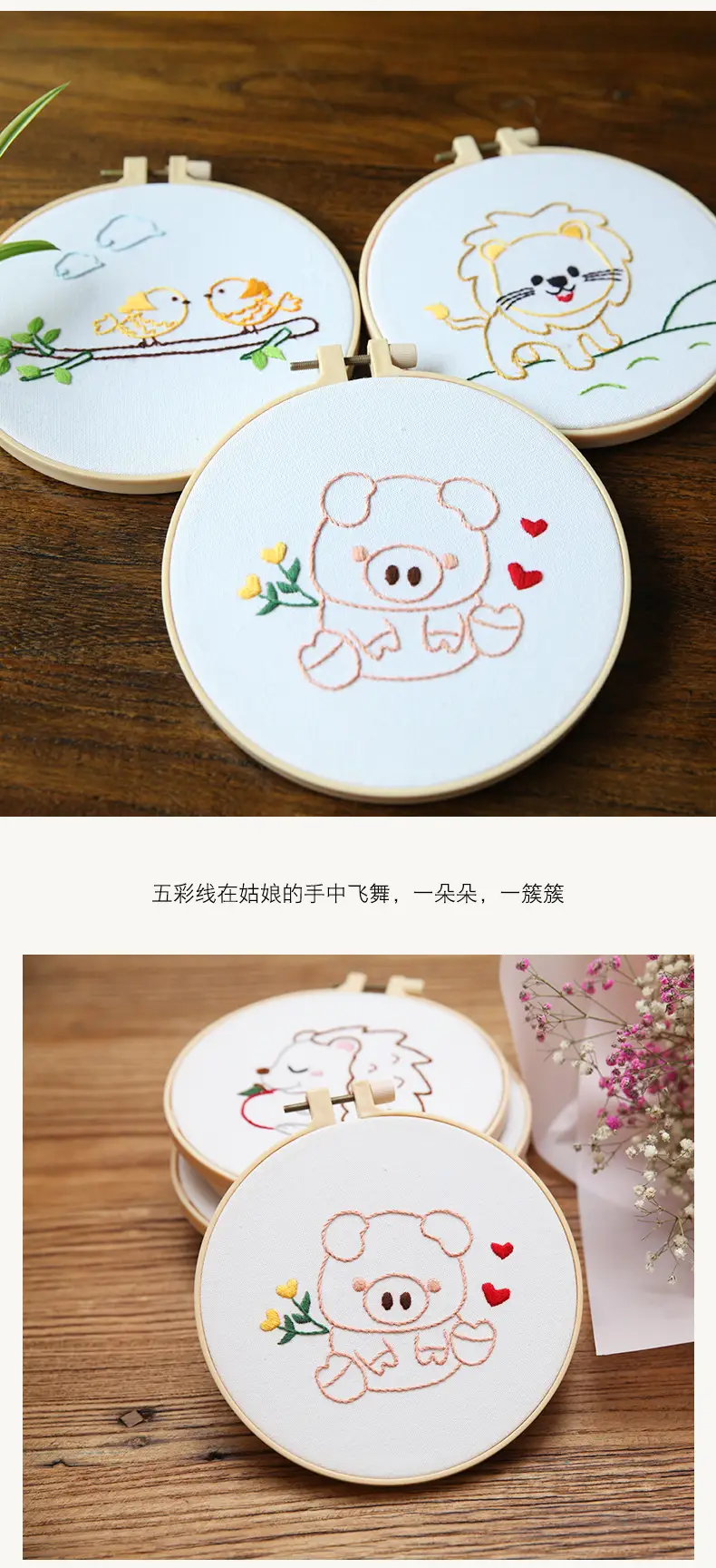 Cute Cartoon Dog Embroidery Hanging Picture for Kids — feature 15
