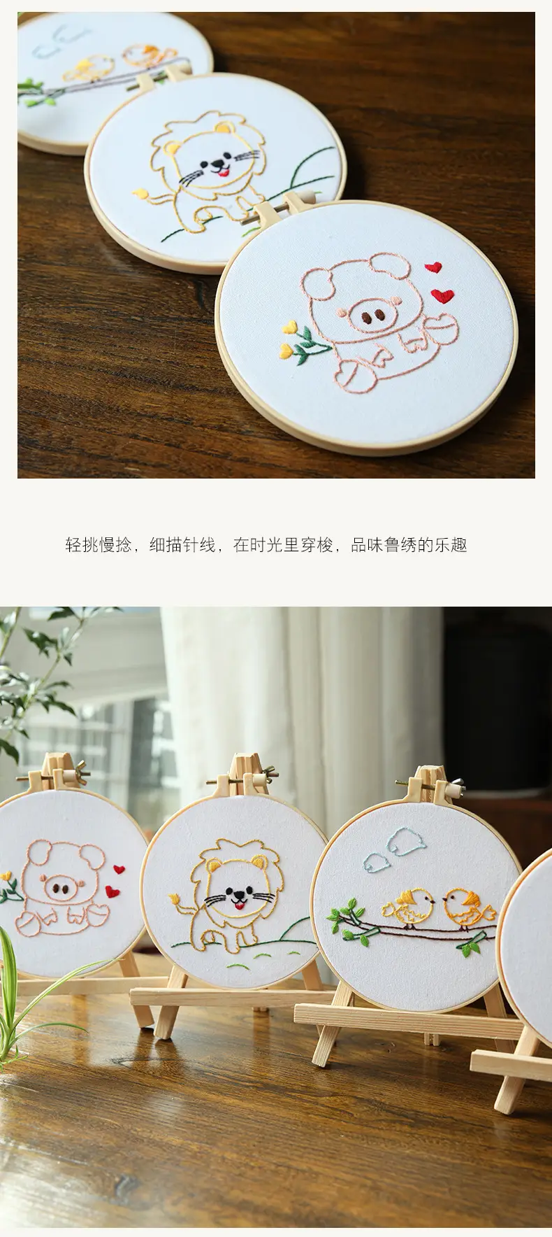 Cute Cartoon Dog Embroidery Hanging Picture for Kids — feature 16