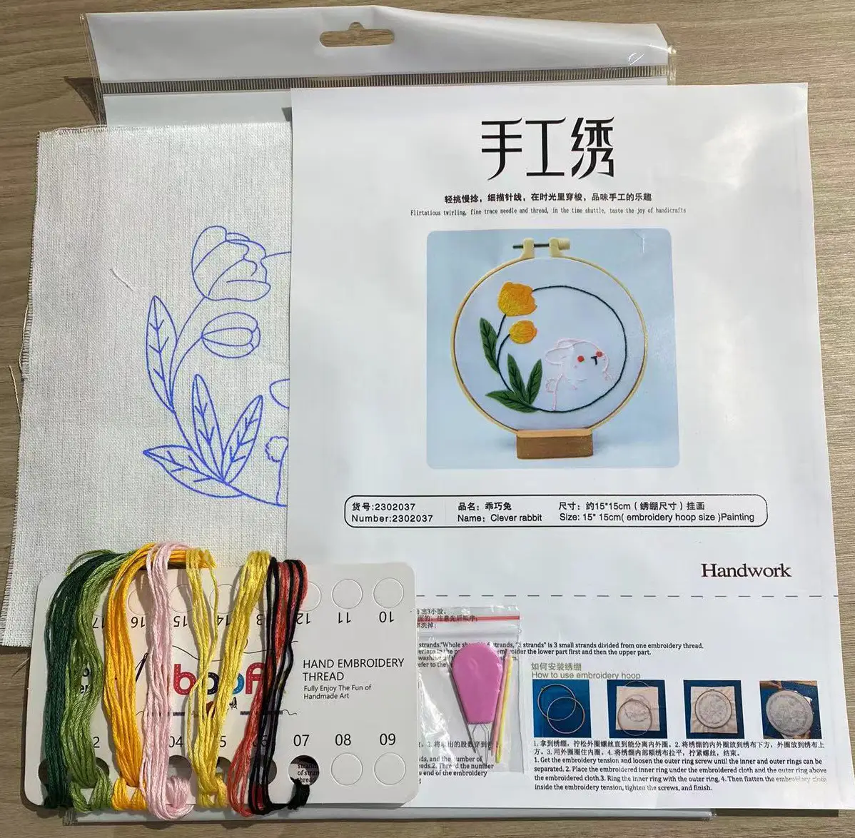 Cute Cartoon Dog Embroidery Hanging Picture for Kids — feature 20