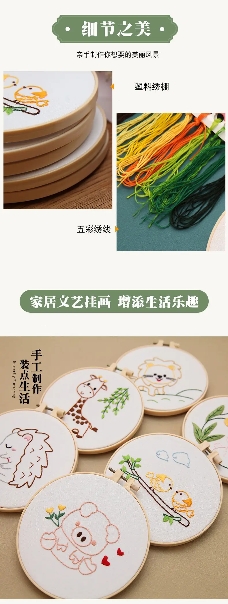 Cute Cartoon Dog Embroidery Hanging Picture for Kids — feature 3