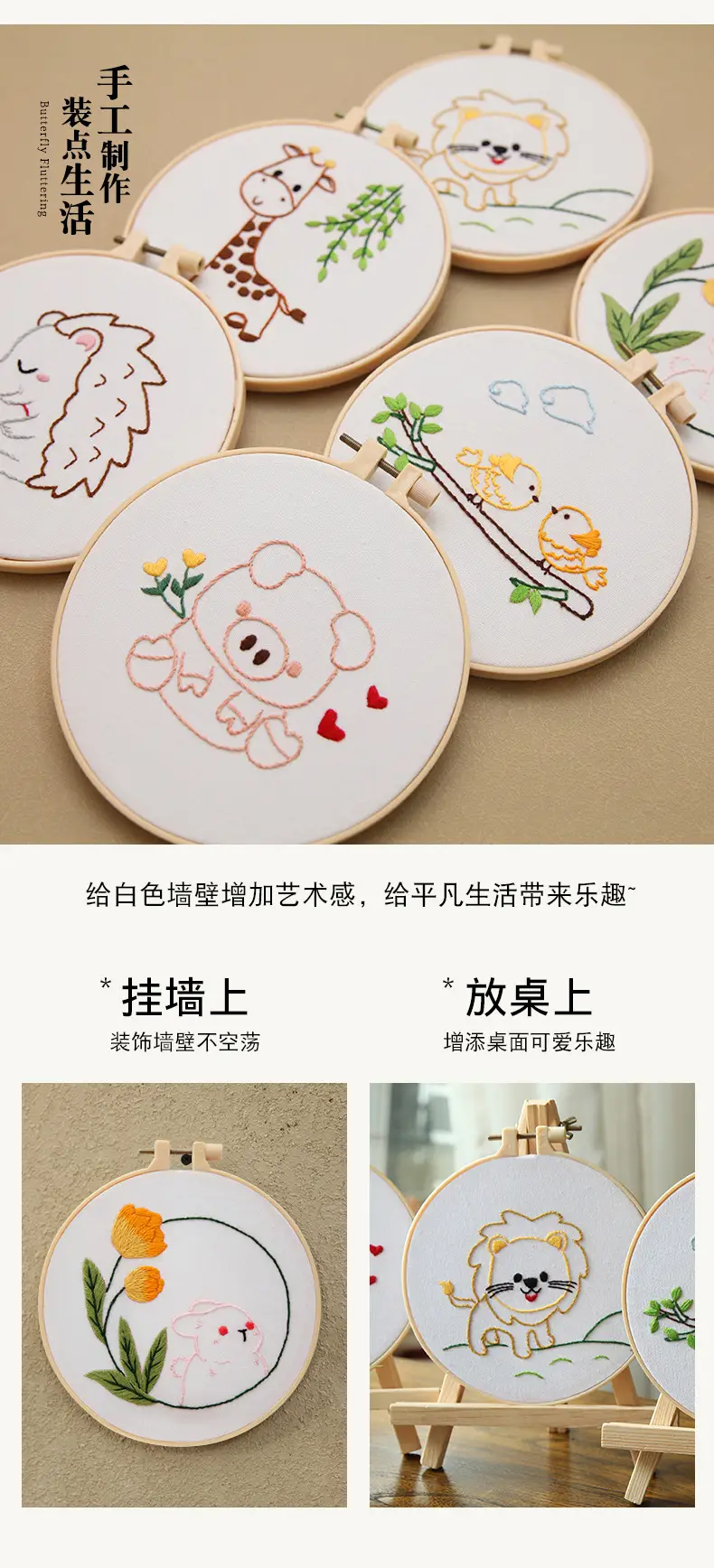 Cute Cartoon Dog Embroidery Hanging Picture for Kids — feature 4