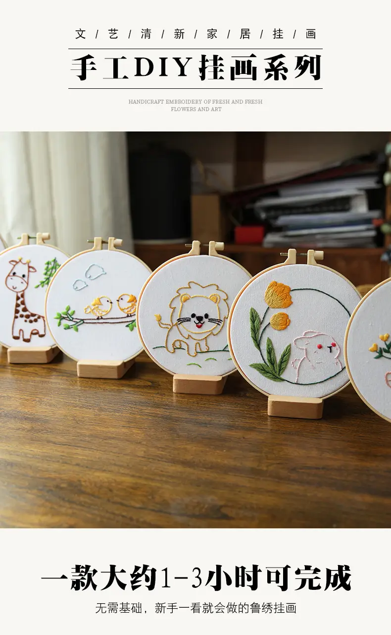 Cute Cartoon Dog Embroidery Hanging Picture for Kids — feature 5