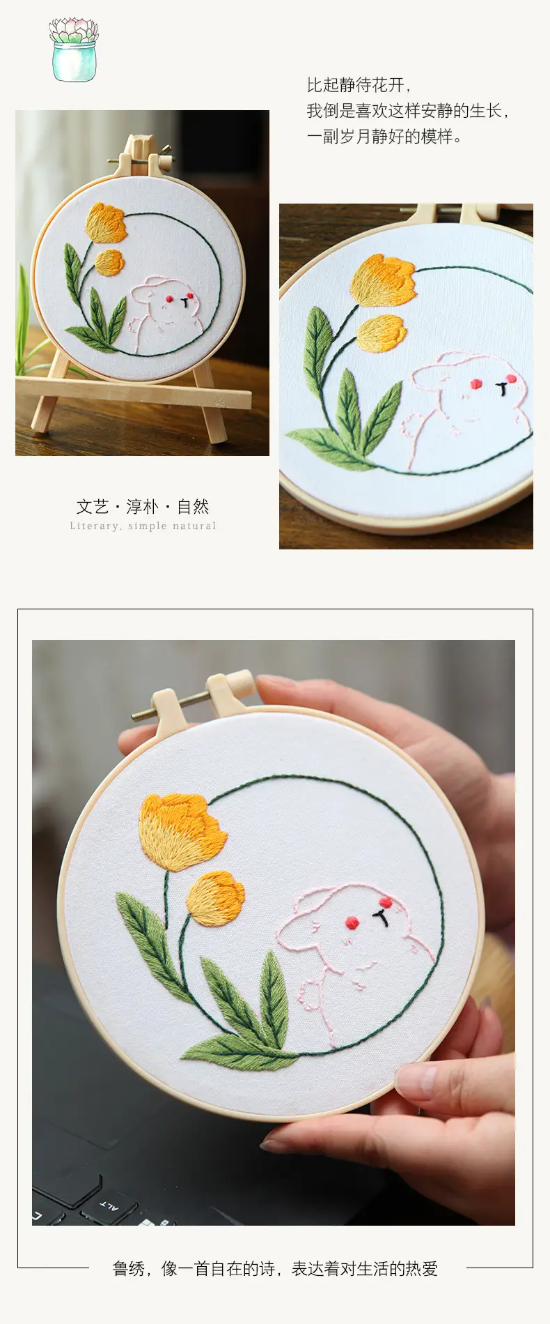 Cute Cartoon Dog Embroidery Hanging Picture for Kids — feature 7