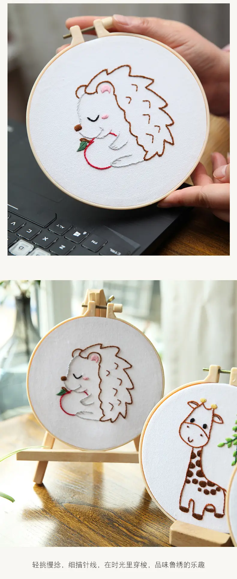 Cute Cartoon Dog Embroidery Hanging Picture for Kids — feature 9