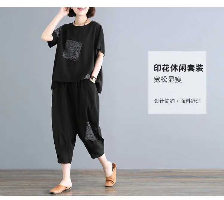 Women Printed Black Plus Size Sports Suit Summer — feature 1