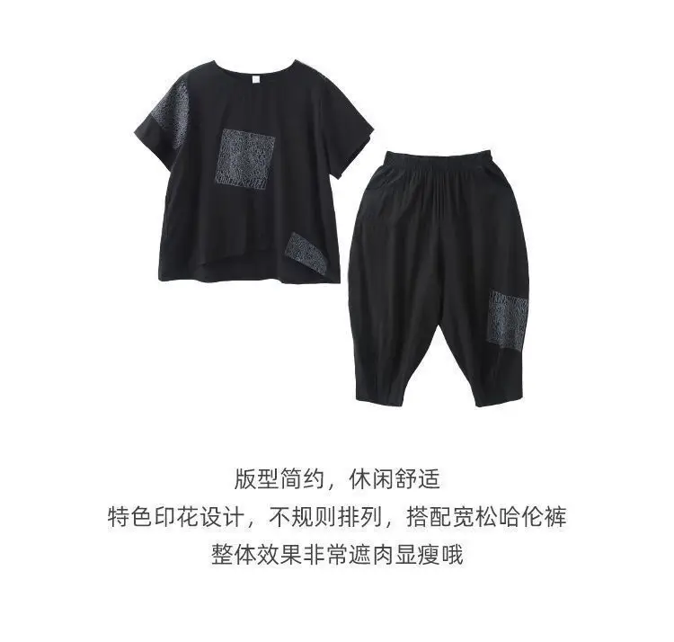 Women Printed Black Plus Size Sports Suit Summer — feature 3
