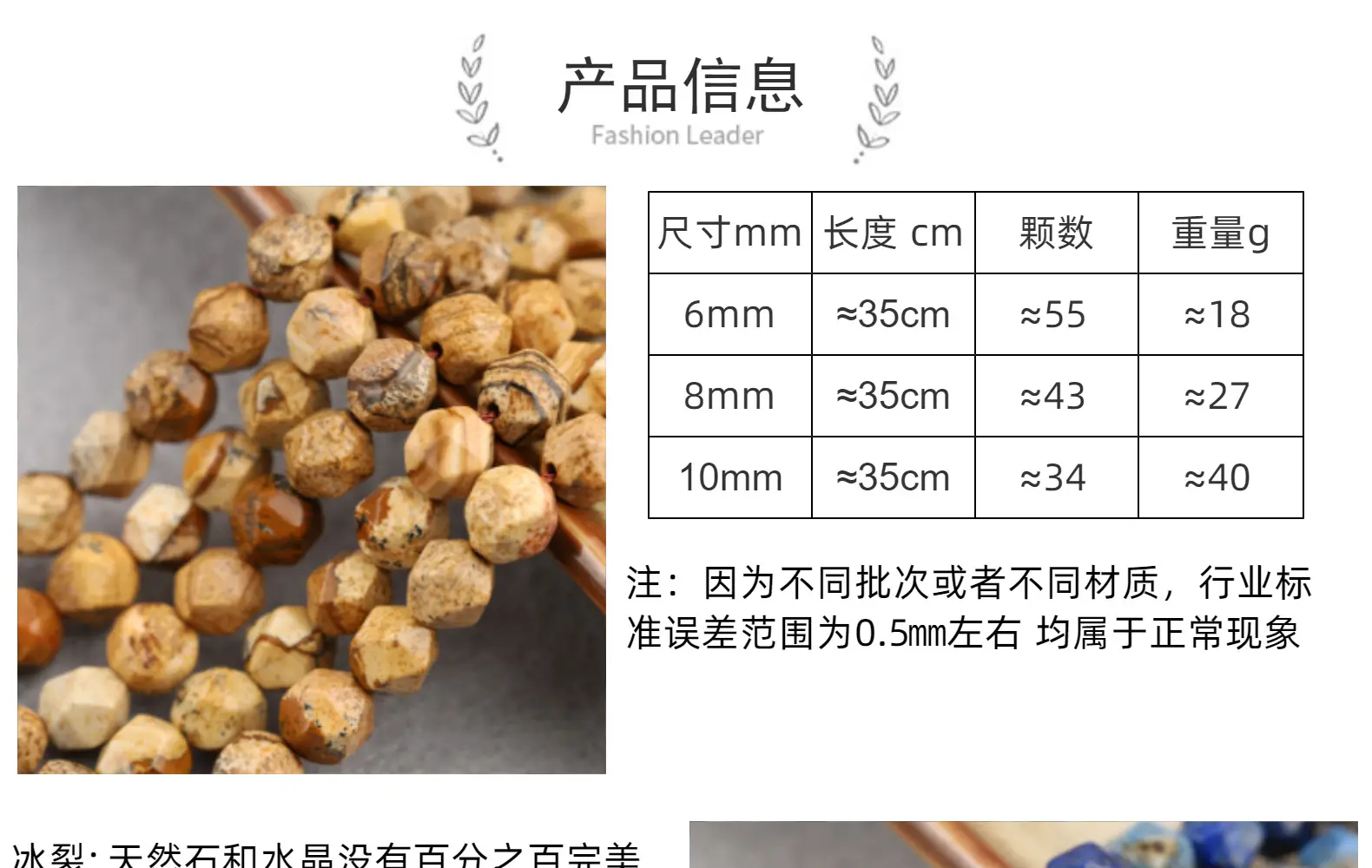 Black Cut Diamond Beads for DIY Jewelry Accessories — feature 3