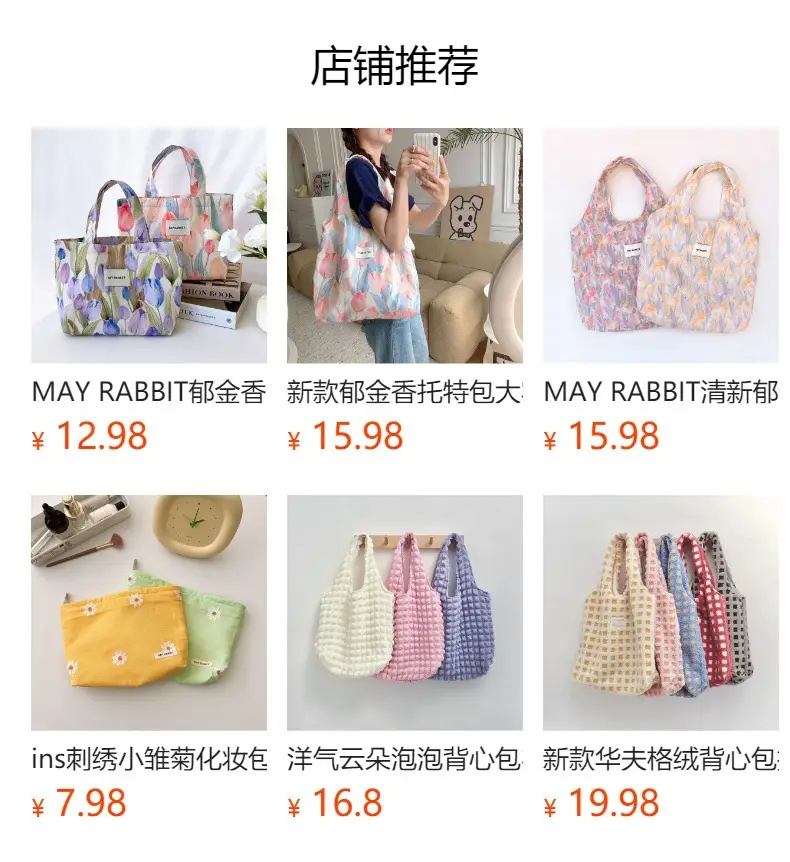 Vintage Floral Canvas Shoulder Bag for Students — feature 1