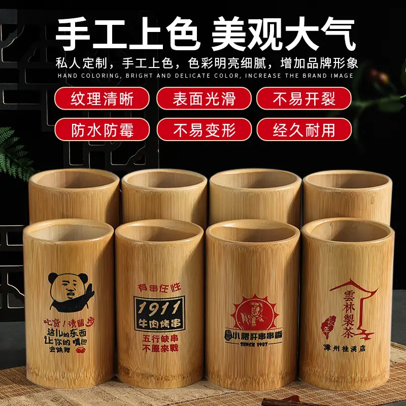 Bamboo Chopstick Barrel 8x5.8cm for Home & Bar