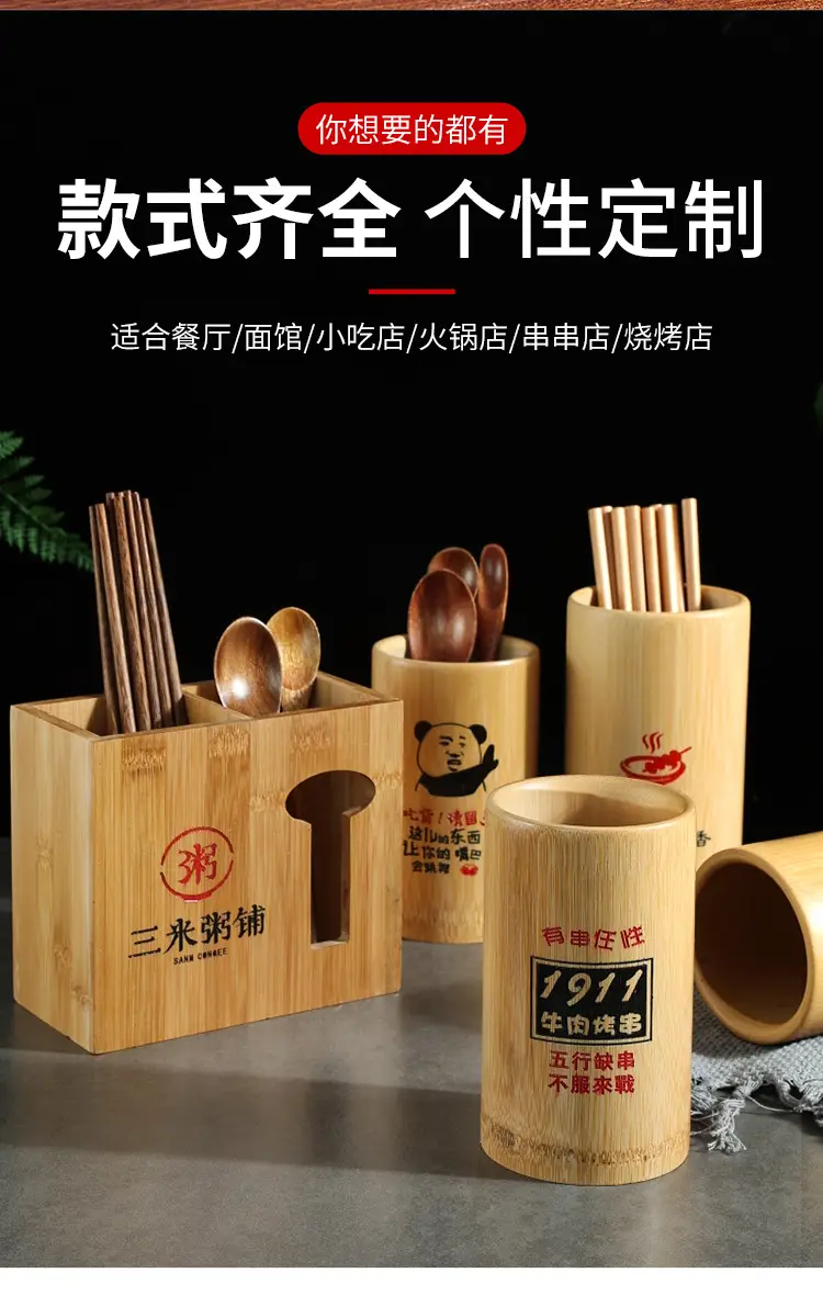 Bamboo Chopstick Barrel 8x5.8cm for Home & Bar — feature 11