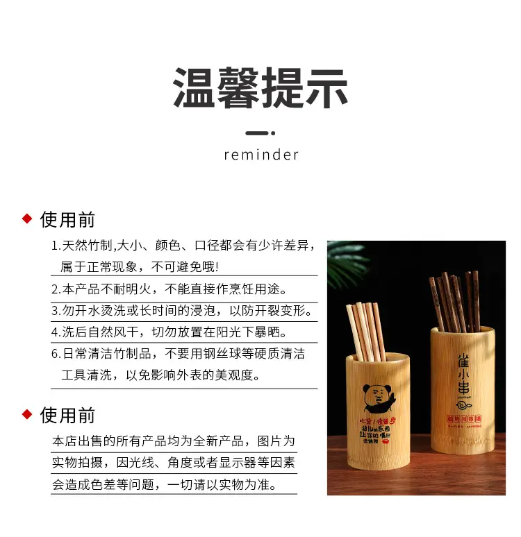 Bamboo Chopstick Barrel 8x5.8cm for Home & Bar — feature 18