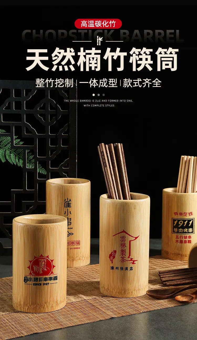 Bamboo Chopstick Barrel 8x5.8cm for Home & Bar — feature 2