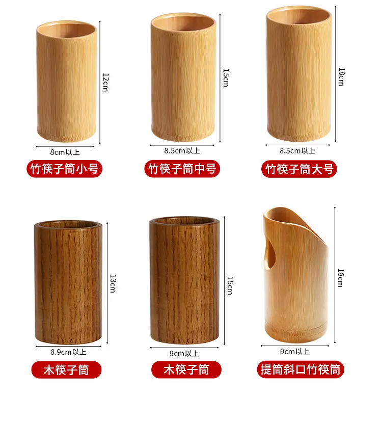 Bamboo Chopstick Barrel 8x5.8cm for Home & Bar — feature 6