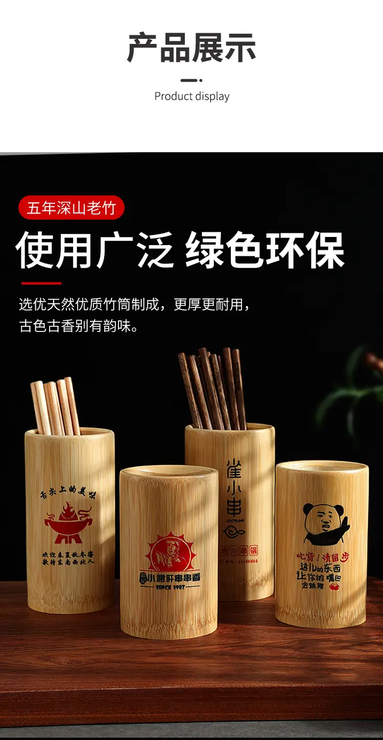 Bamboo Chopstick Barrel 8x5.8cm for Home & Bar — feature 8