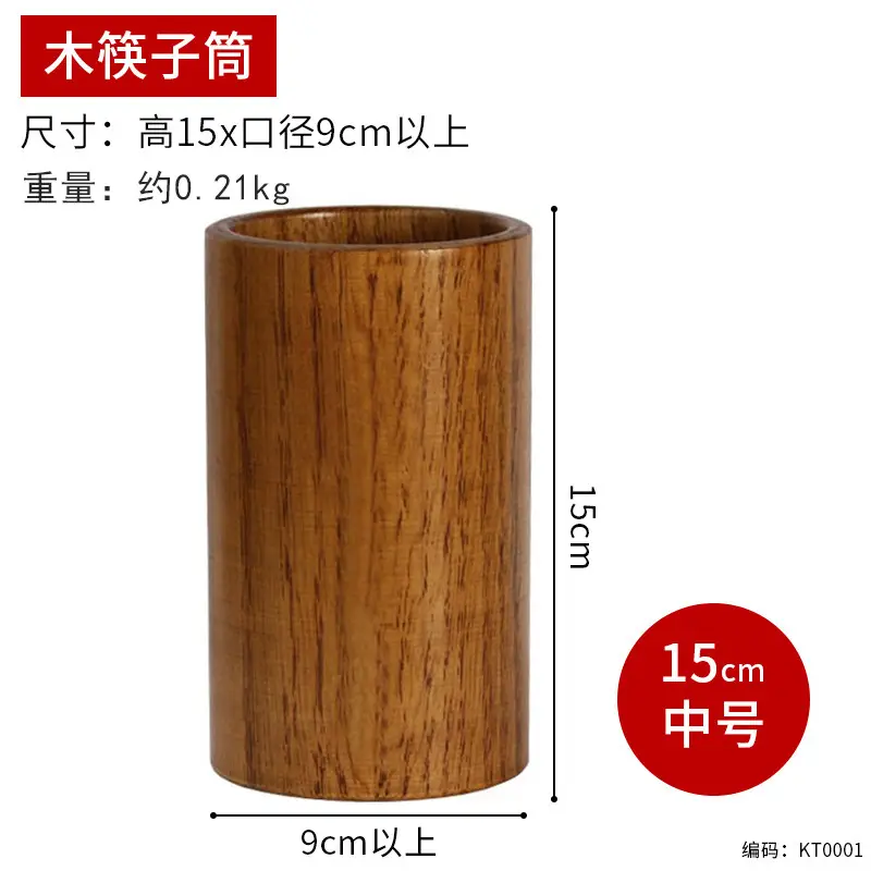 Bamboo Chopstick Barrel 8x5.8cm for Home & Bar