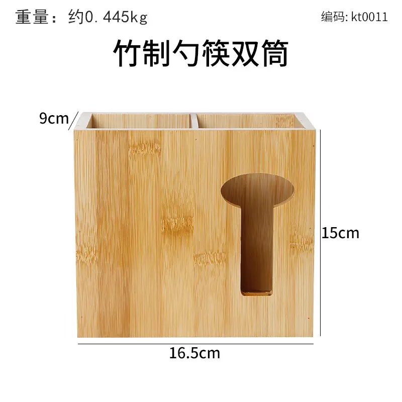 Bamboo Chopstick Barrel 8x5.8cm for Home & Bar