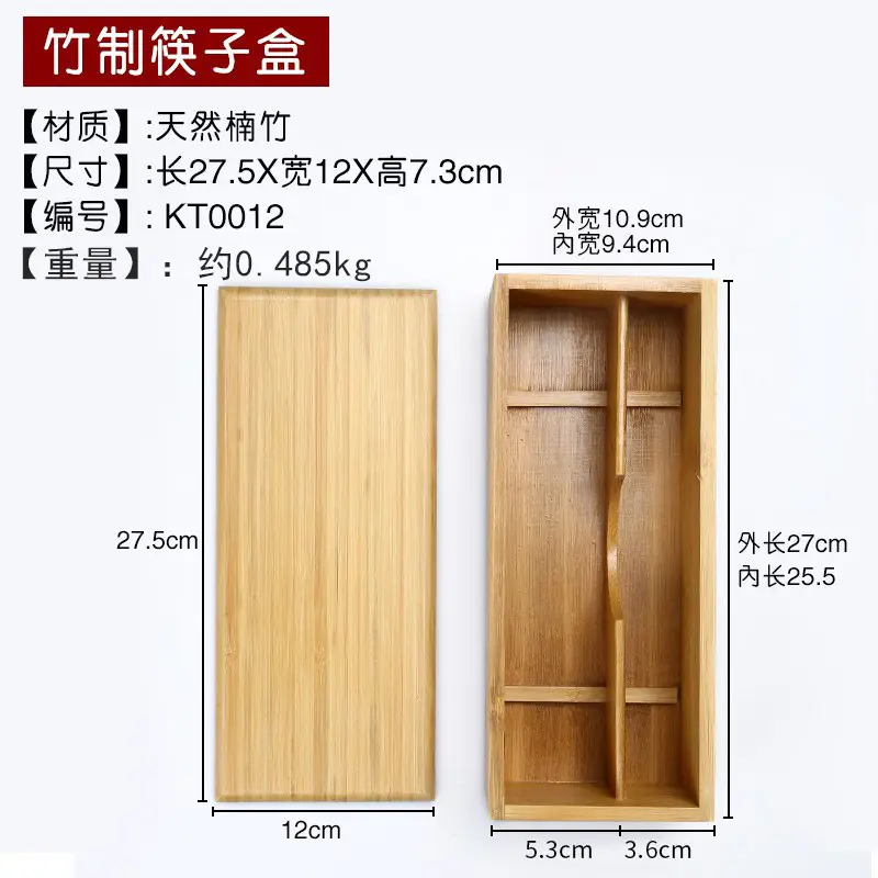 Bamboo Chopstick Barrel 8x5.8cm for Home & Bar