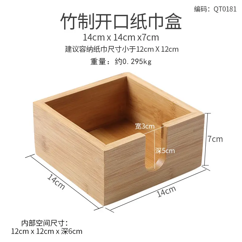 Bamboo Chopstick Barrel 8x5.8cm for Home & Bar