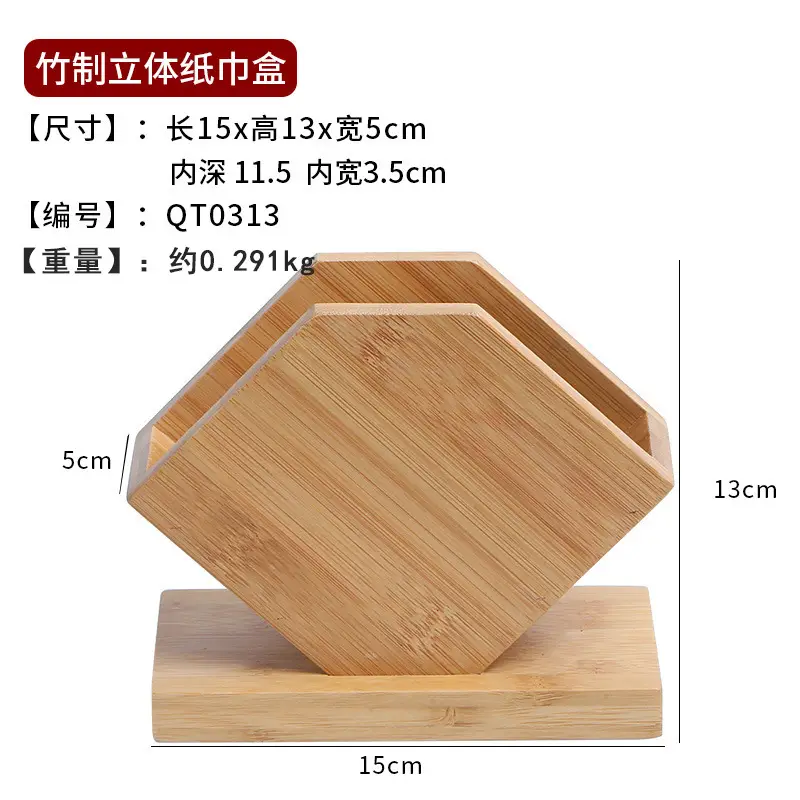 Bamboo Chopstick Barrel 8x5.8cm for Home & Bar