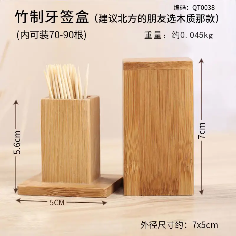 Bamboo Chopstick Barrel 8x5.8cm for Home & Bar