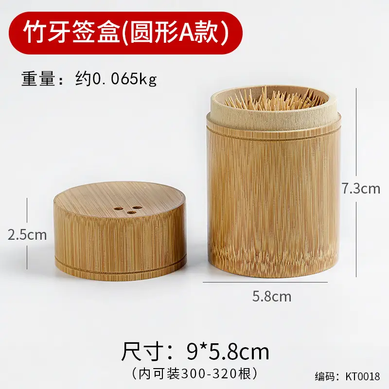 Bamboo Chopstick Barrel 8x5.8cm for Home & Bar