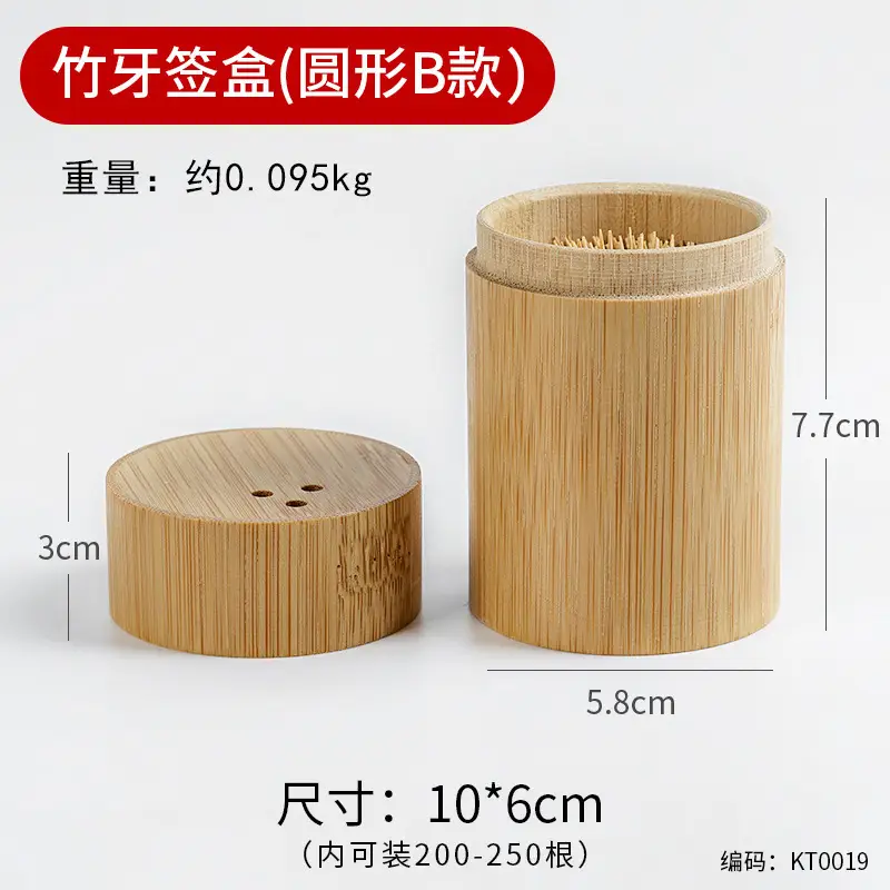 Bamboo Chopstick Barrel 8x5.8cm for Home & Bar