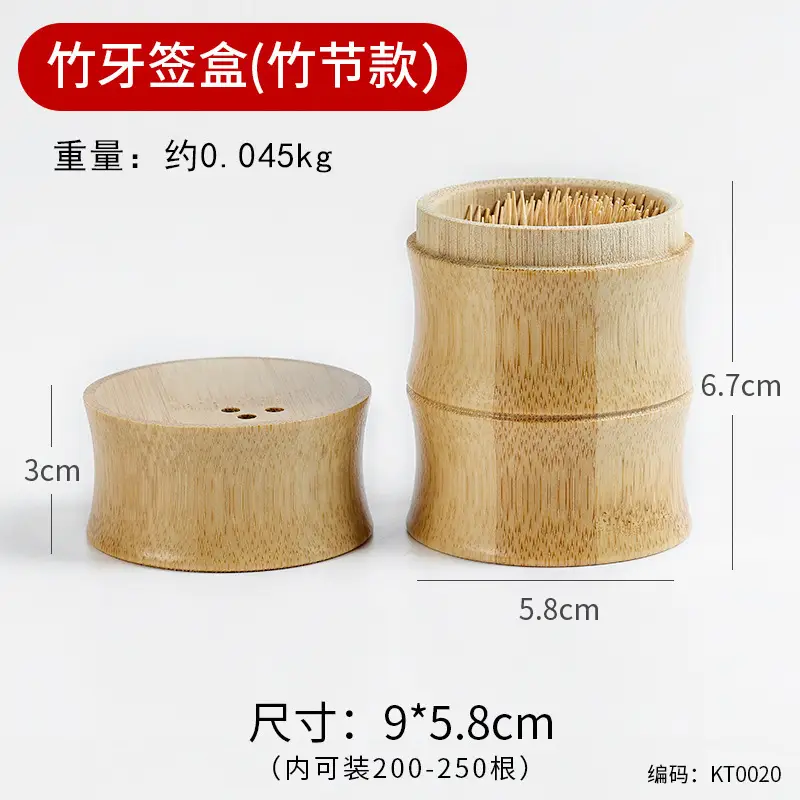 Bamboo Chopstick Barrel 8x5.8cm for Home & Bar