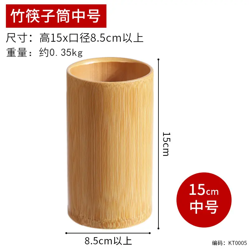 Bamboo Chopstick Barrel 8x5.8cm for Home & Bar