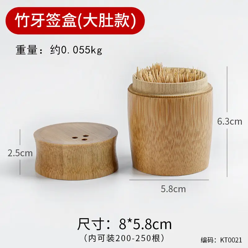 Bamboo Chopstick Barrel 8x5.8cm for Home & Bar
