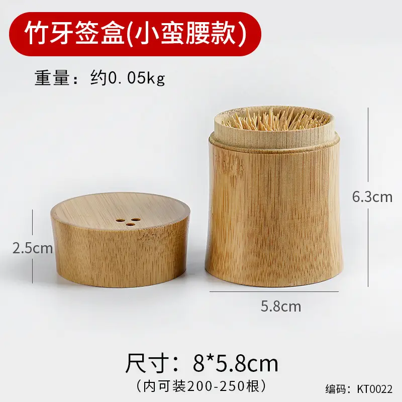 Bamboo Chopstick Barrel 8x5.8cm for Home & Bar