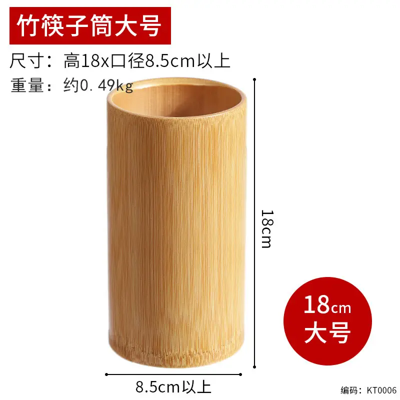 Bamboo Chopstick Barrel 8x5.8cm for Home & Bar
