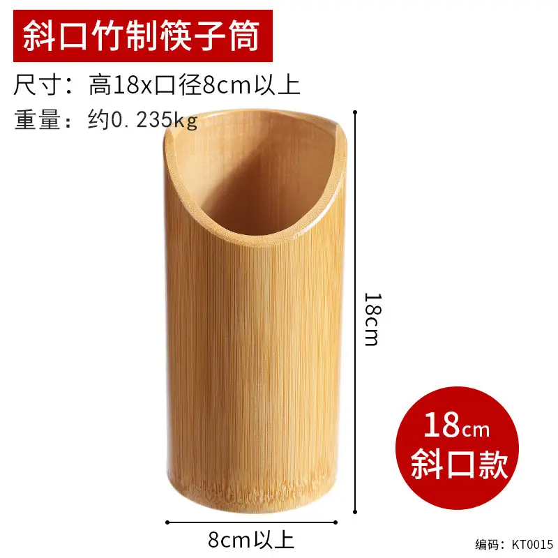 Bamboo Chopstick Barrel 8x5.8cm for Home & Bar