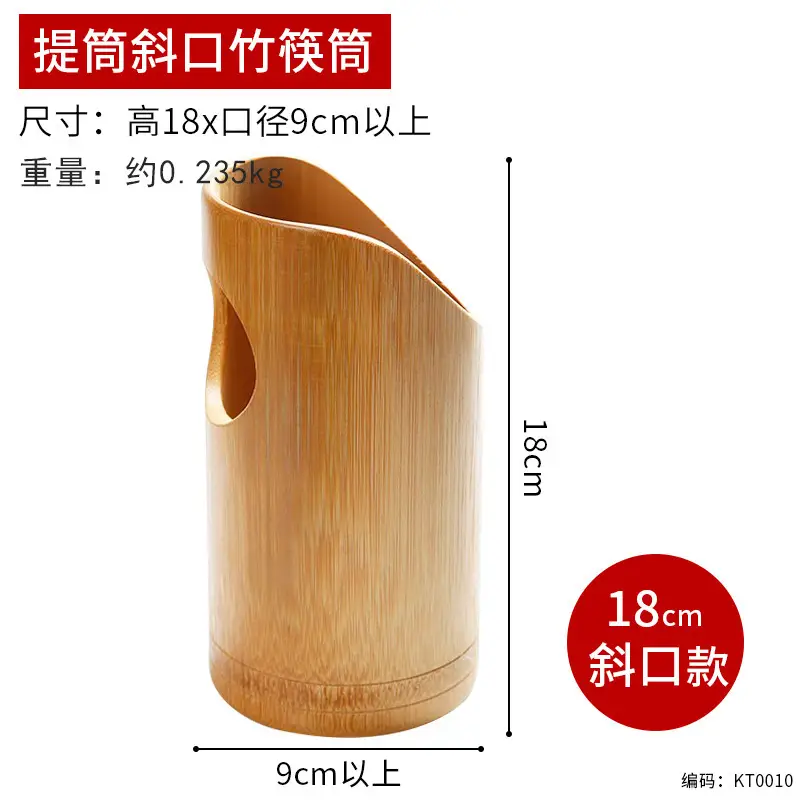 Bamboo Chopstick Barrel 8x5.8cm for Home & Bar